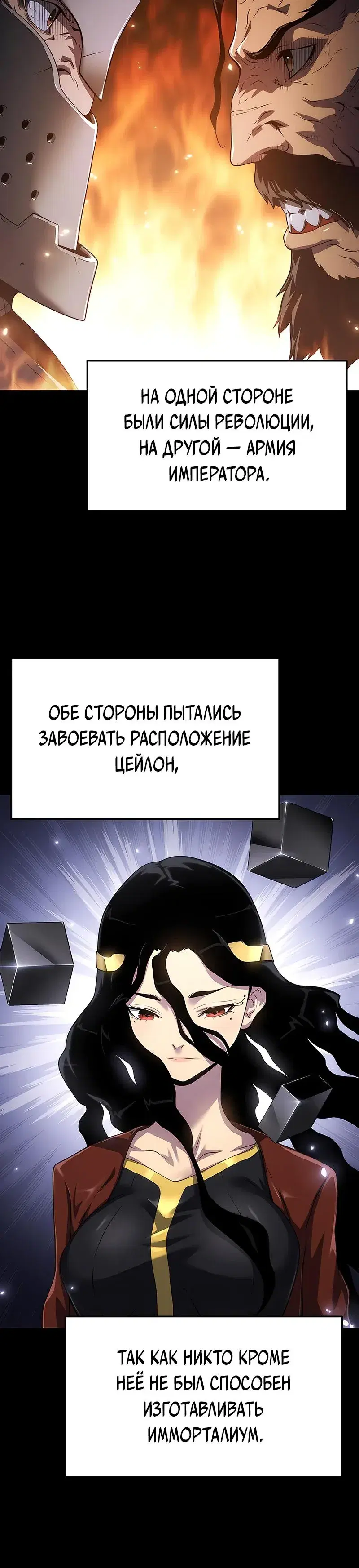 Page 8.001