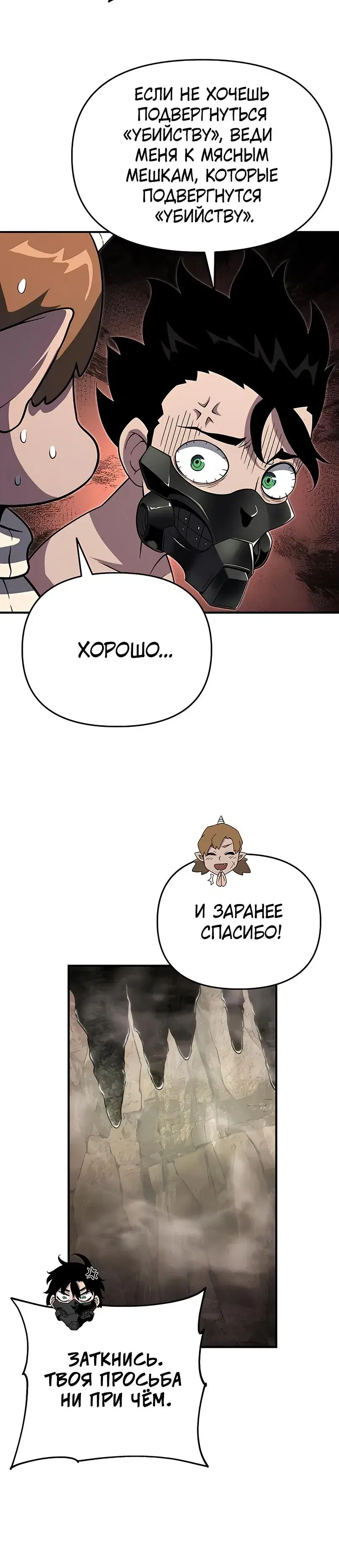 Page 8.001