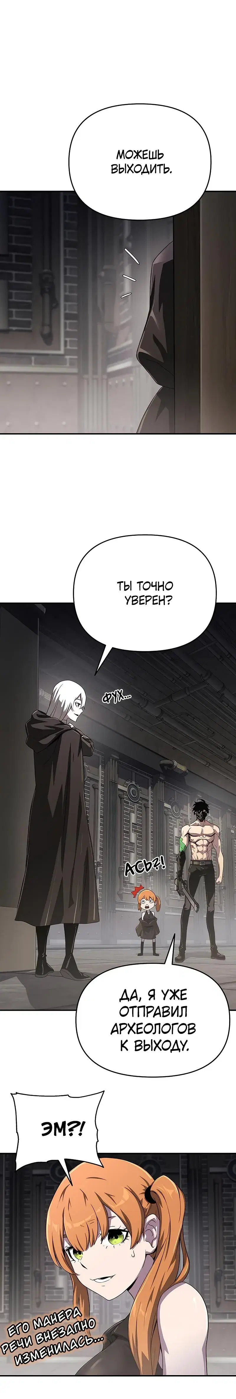 Page 8.001