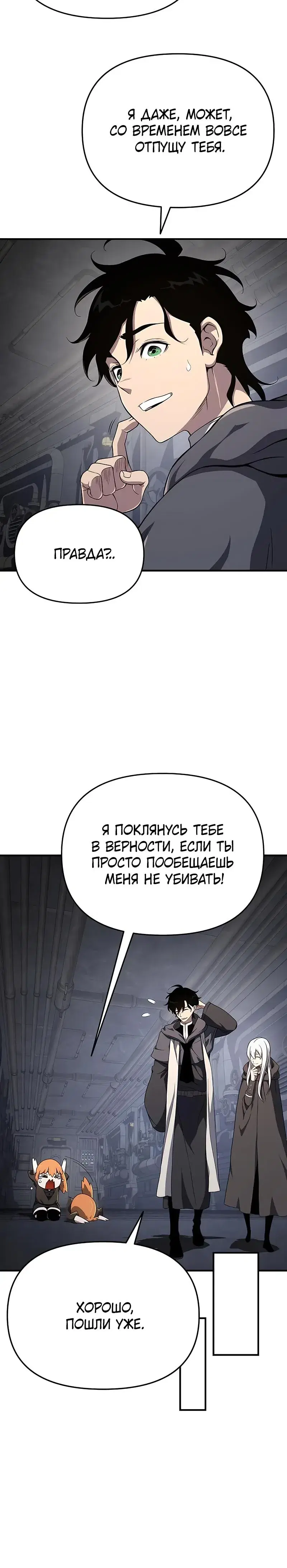 Page 8.001