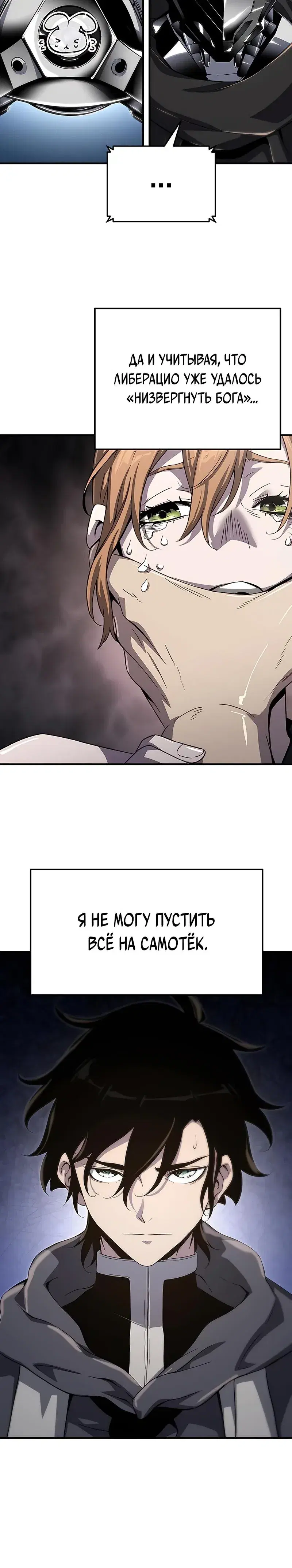 Page 8.001