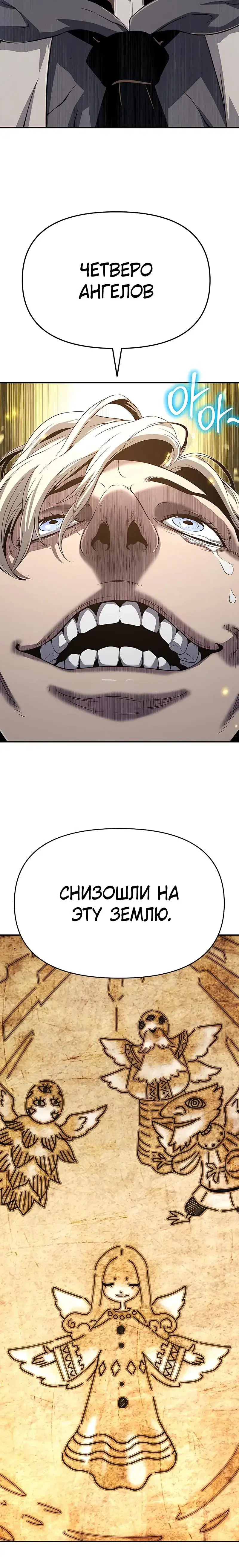 Page 8.001