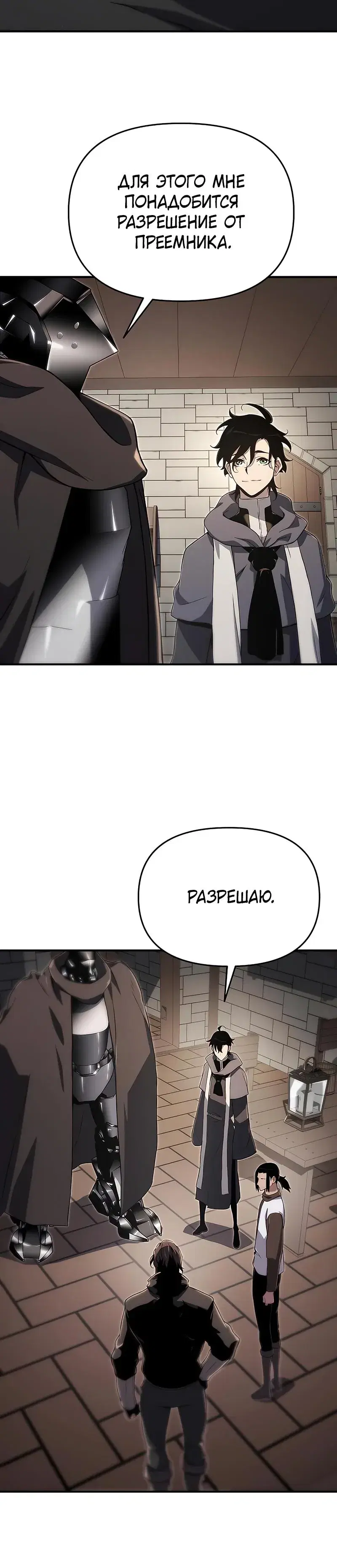 Page 8.001
