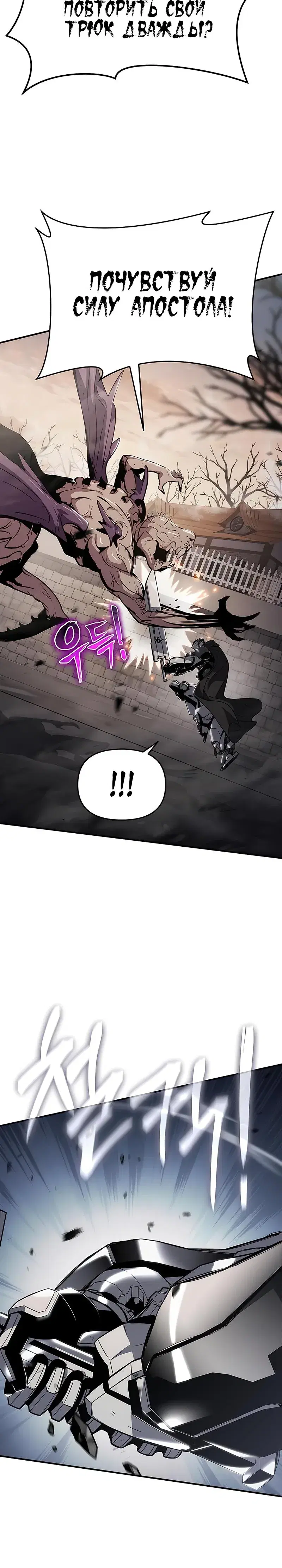 Page 8.001