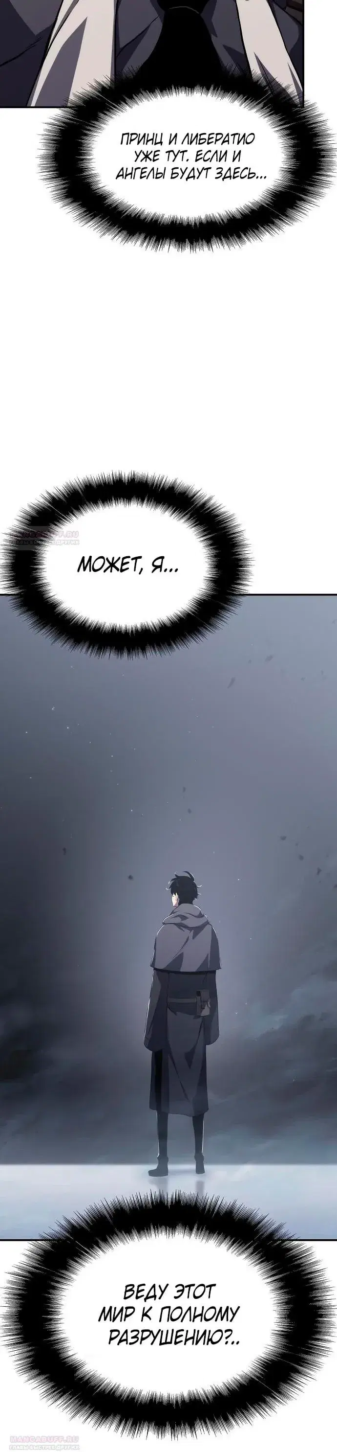 Page 8.001
