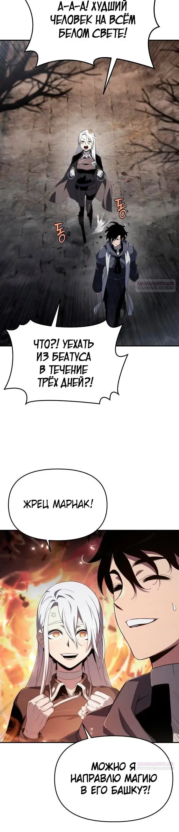 Page 8.001