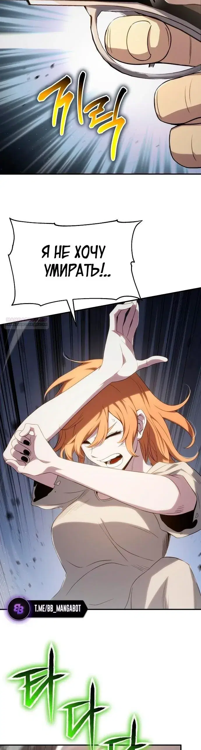 Page 8.001