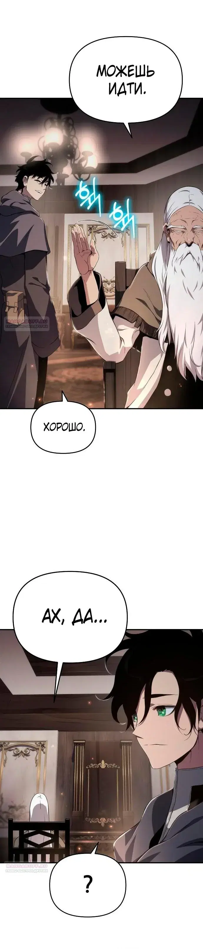 Page 8.001