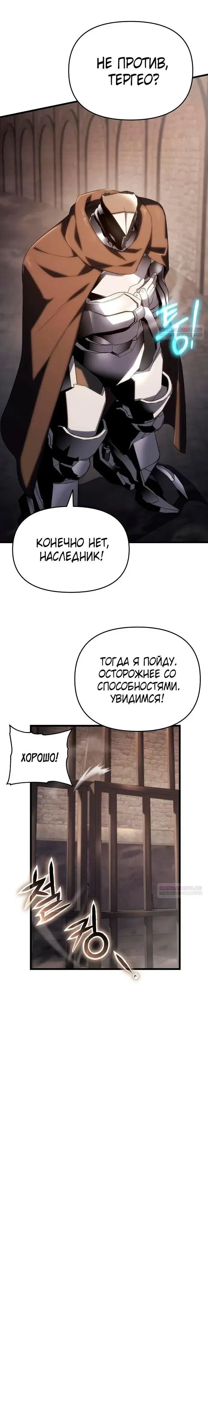 Page 8.001