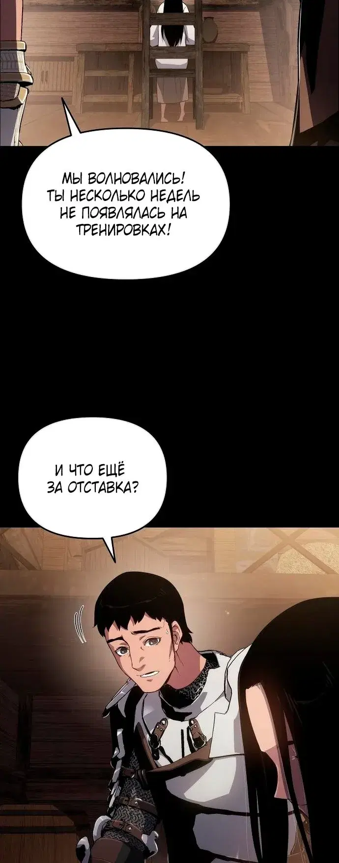 Page 8.001