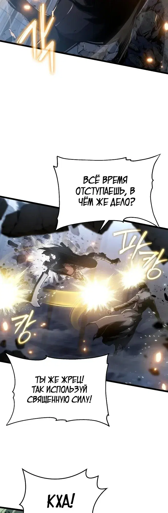 Page 8.001