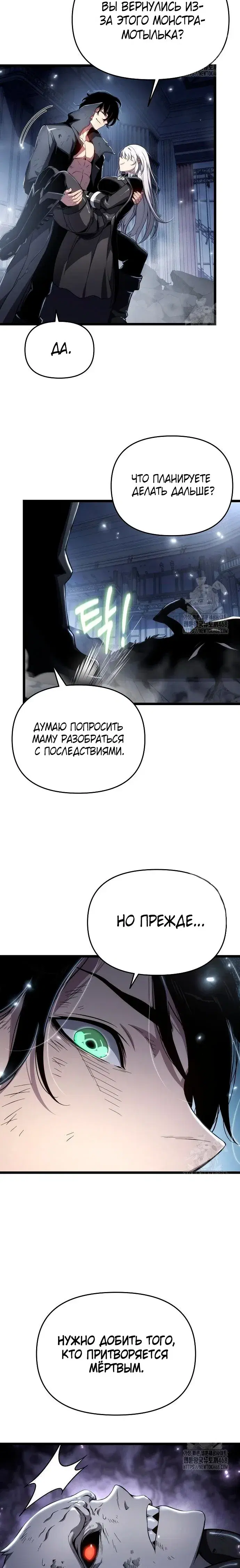 Page 8.001