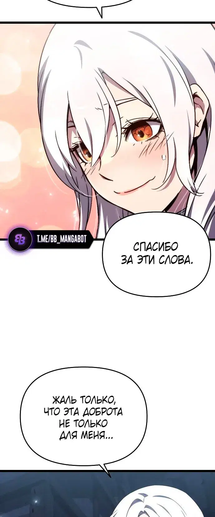 Page 8.001