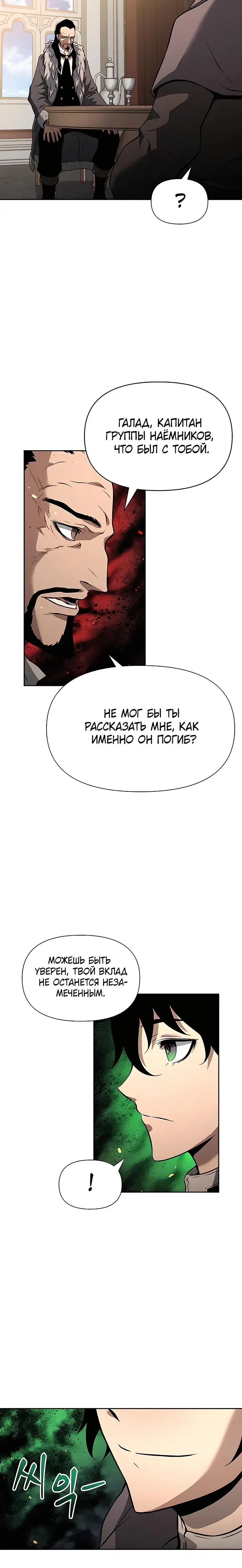 Page 8.001