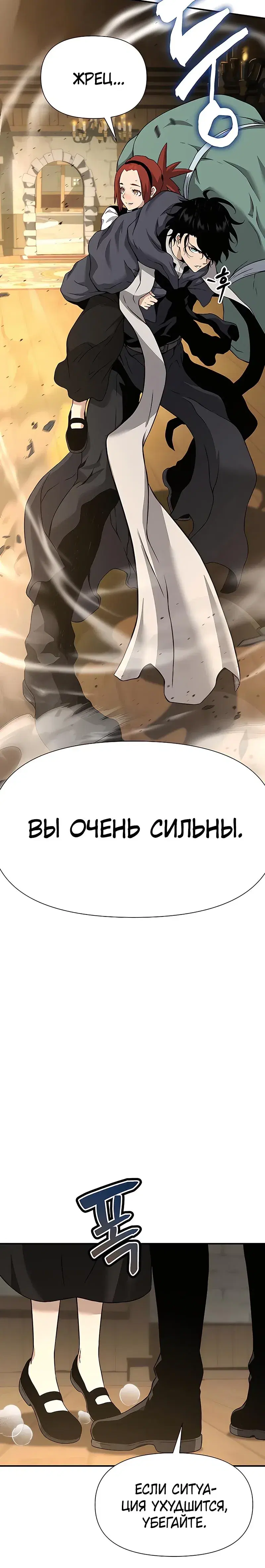 Page 8.001