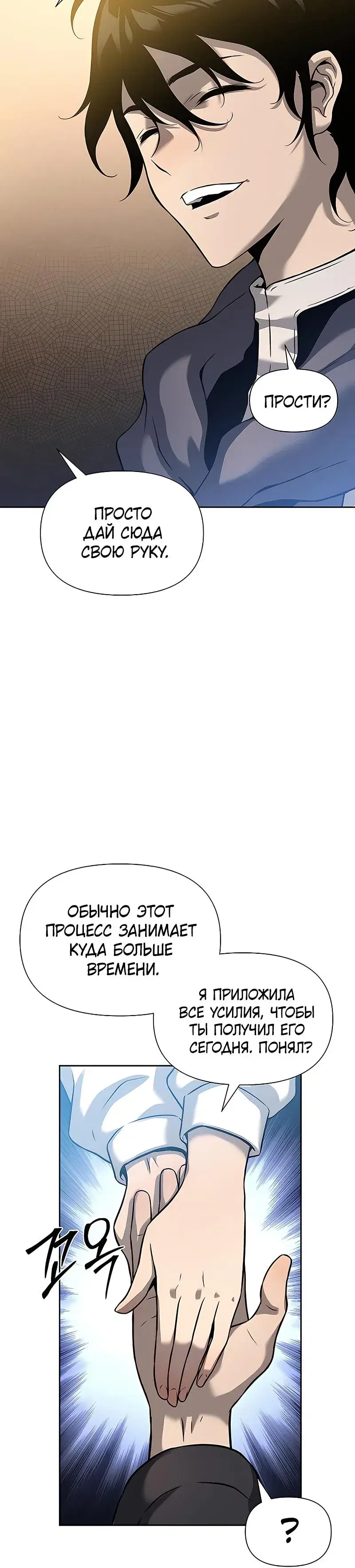 Page 8.001