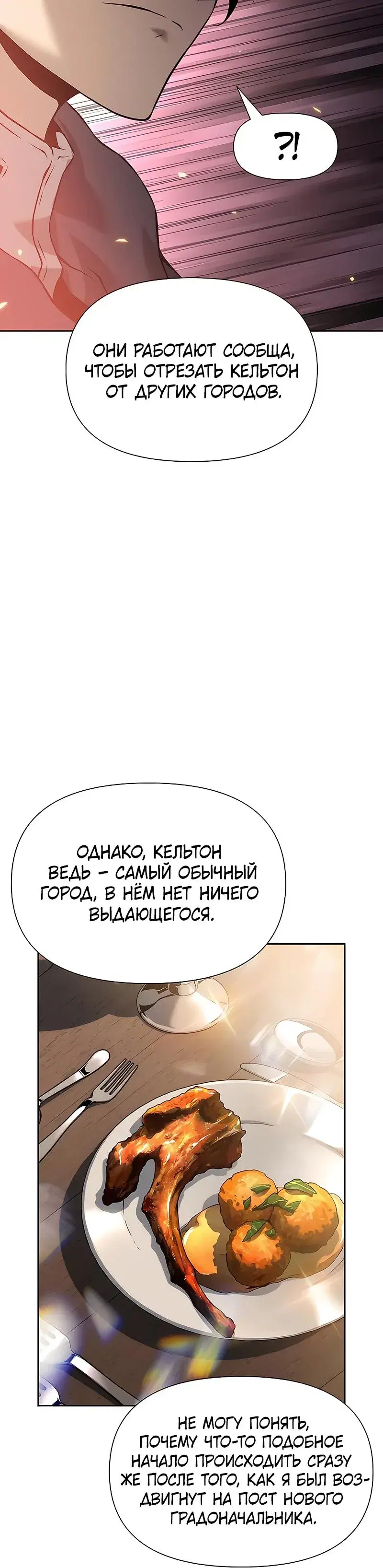 Page 8.001
