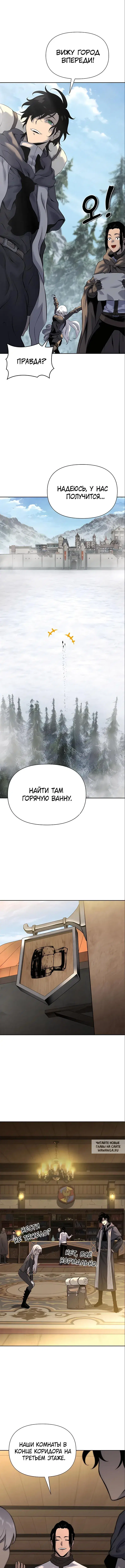 Page 8.000