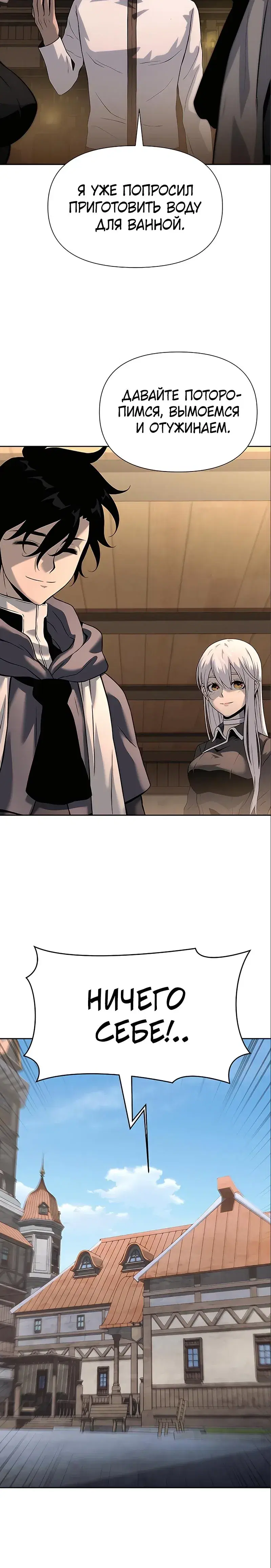 Page 8.001