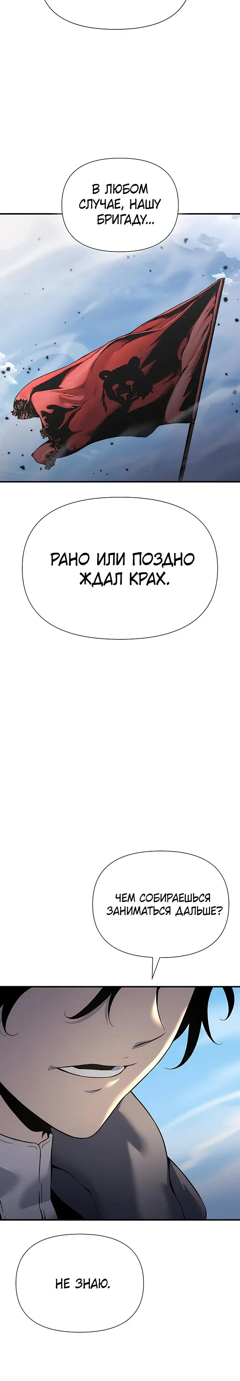 Page 8.001