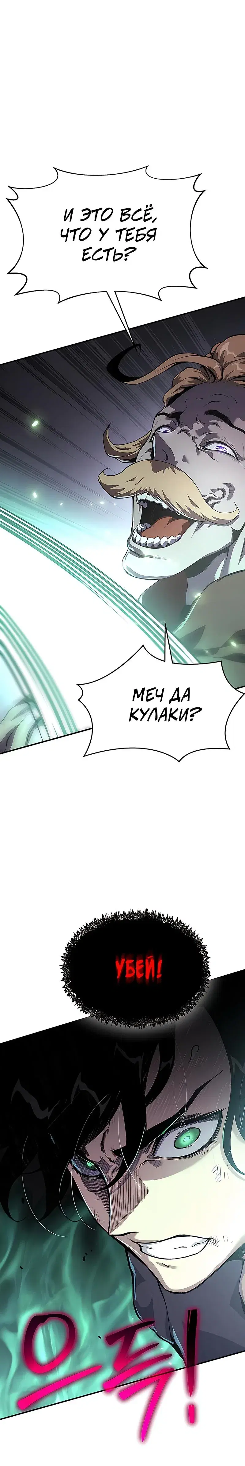 Page 8.001