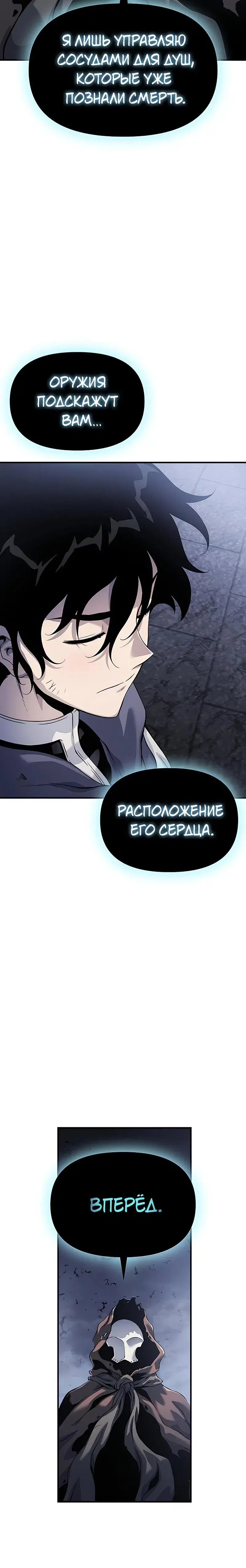 Page 8.001