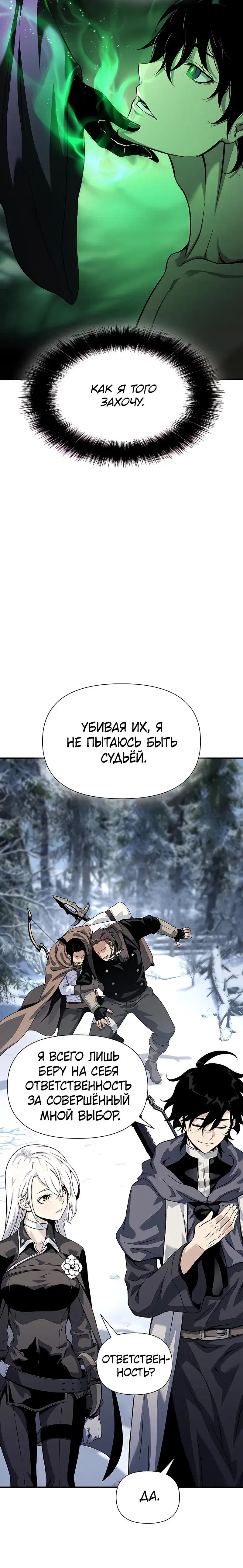 Page 8.001