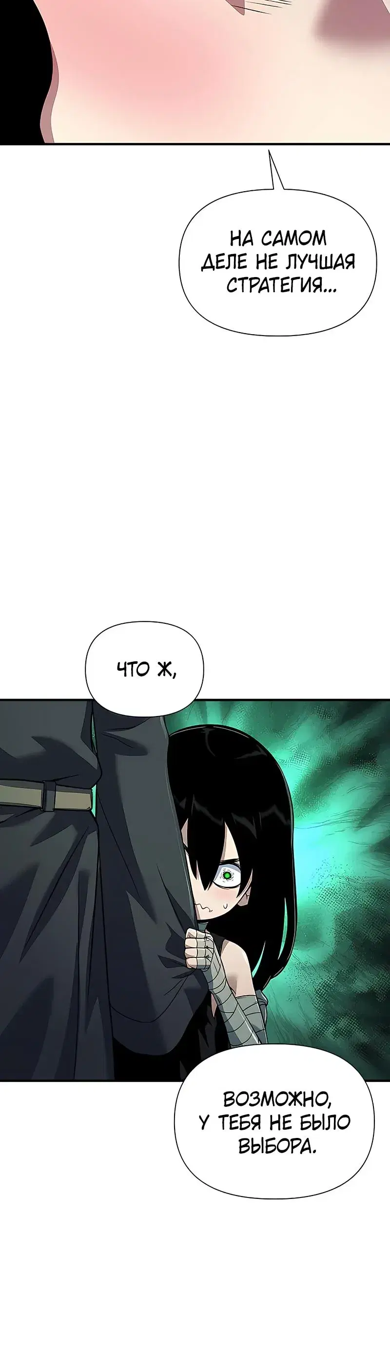 Page 8.001
