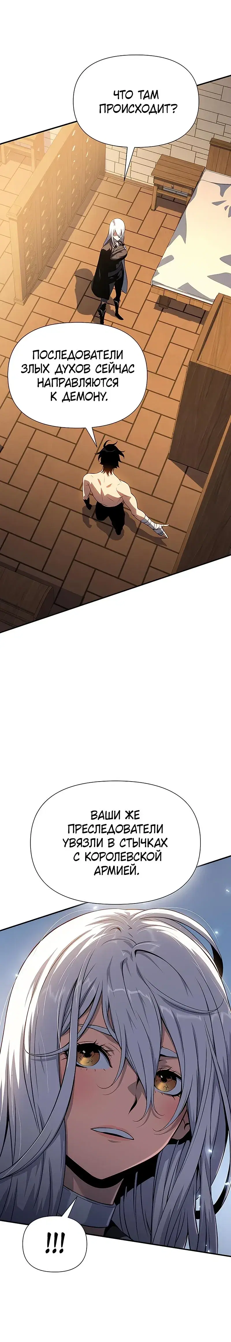 Page 8.001