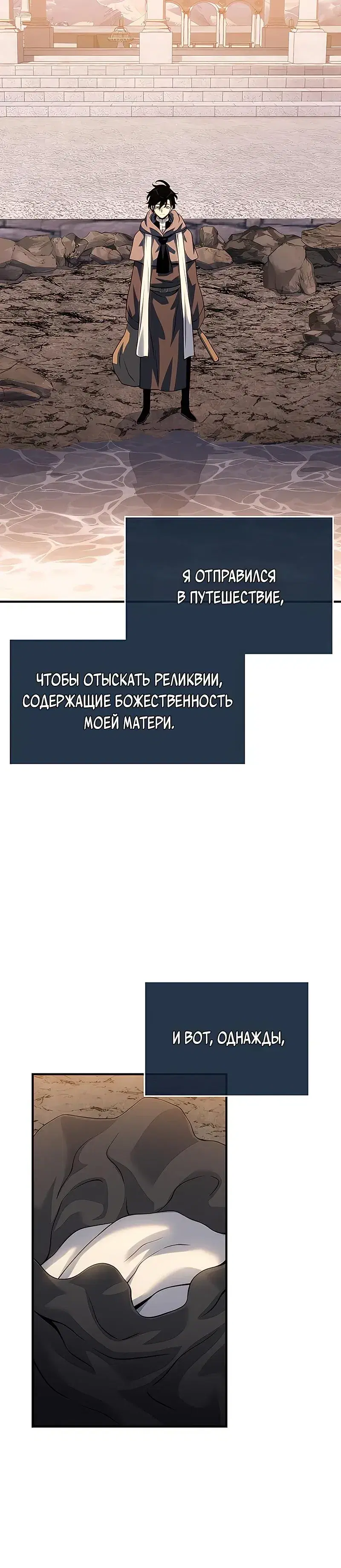 Page 8.001