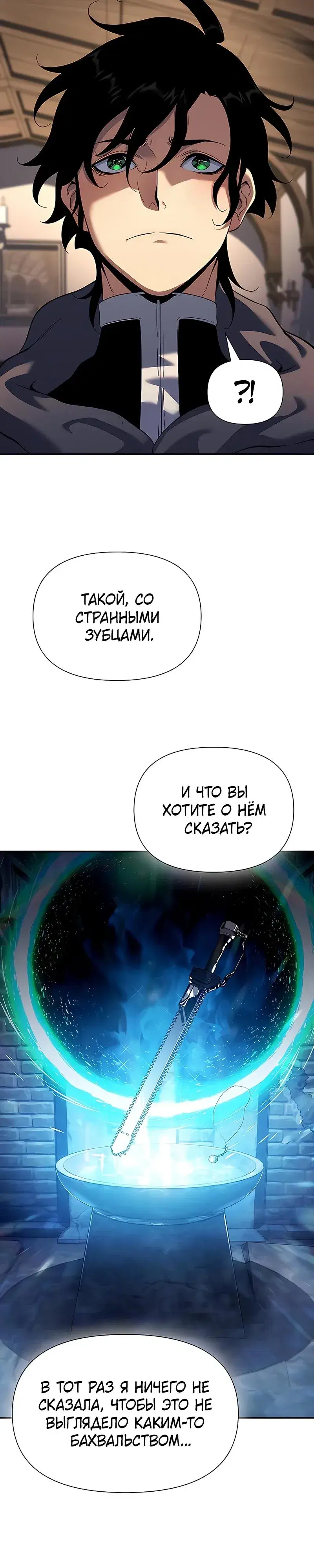 Page 8.001