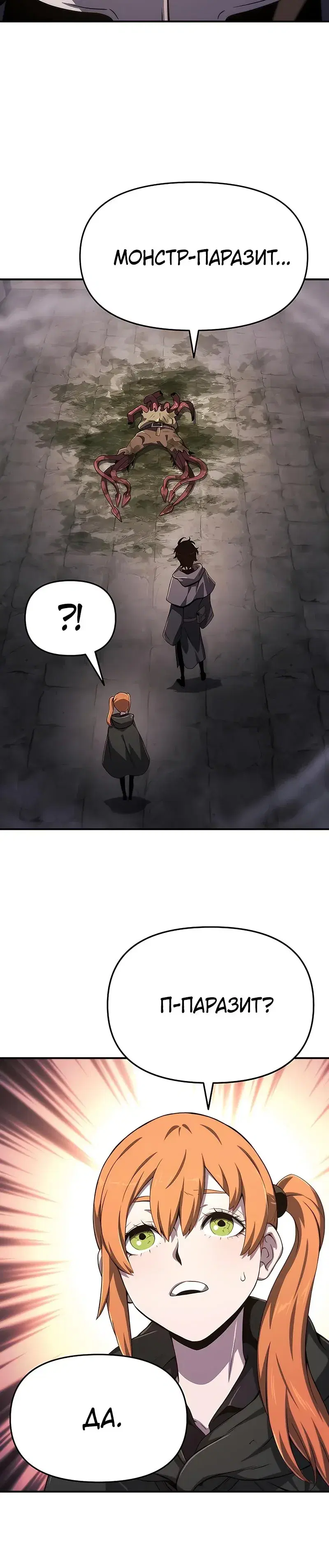 Page 9.001