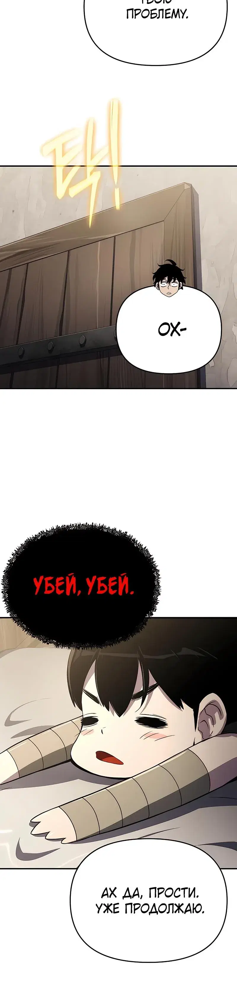 Page 9.001
