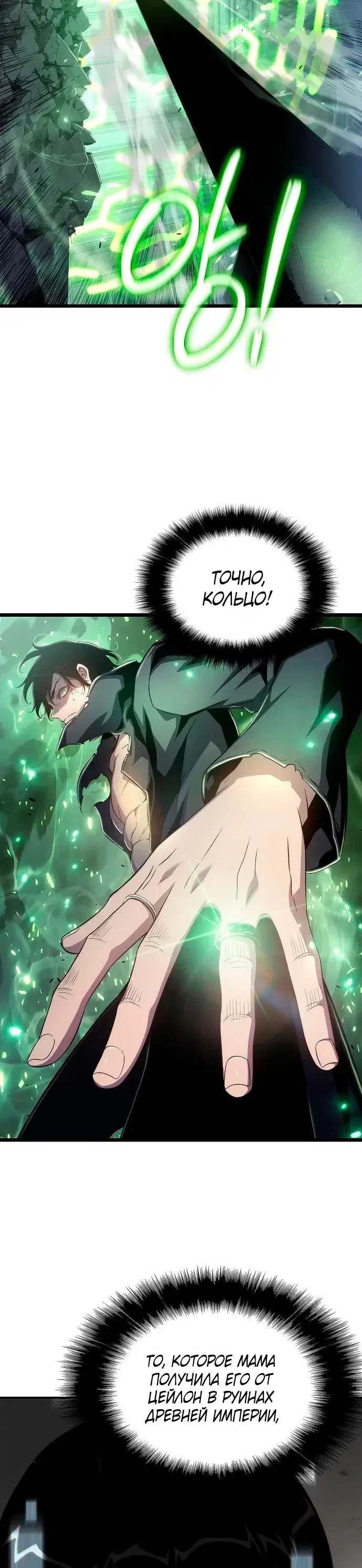 Page 9.001
