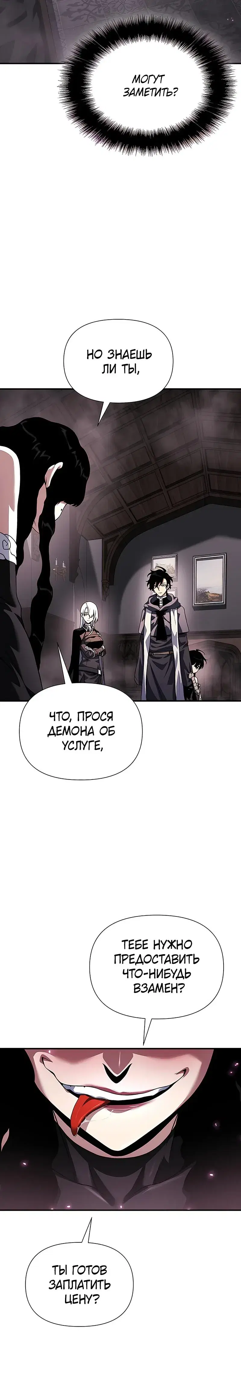 Page 9.001
