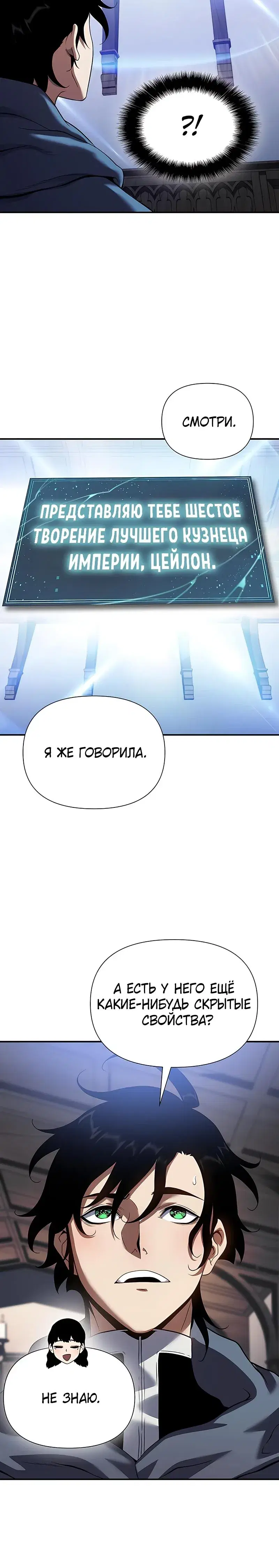 Page 9.001