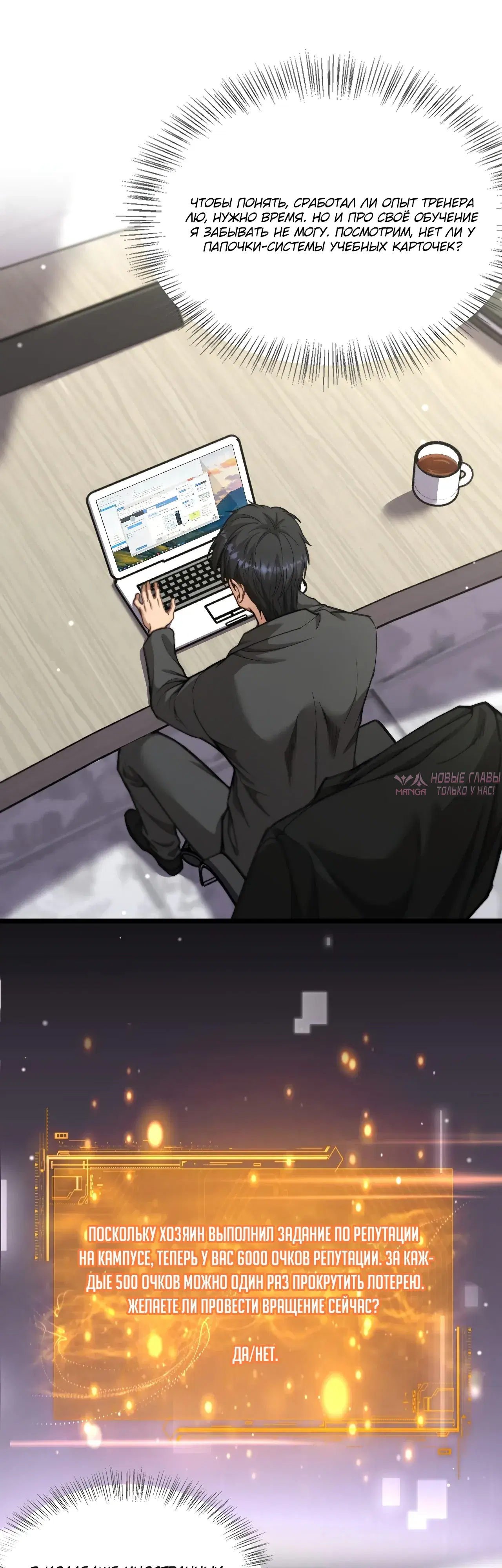 Page 7.000