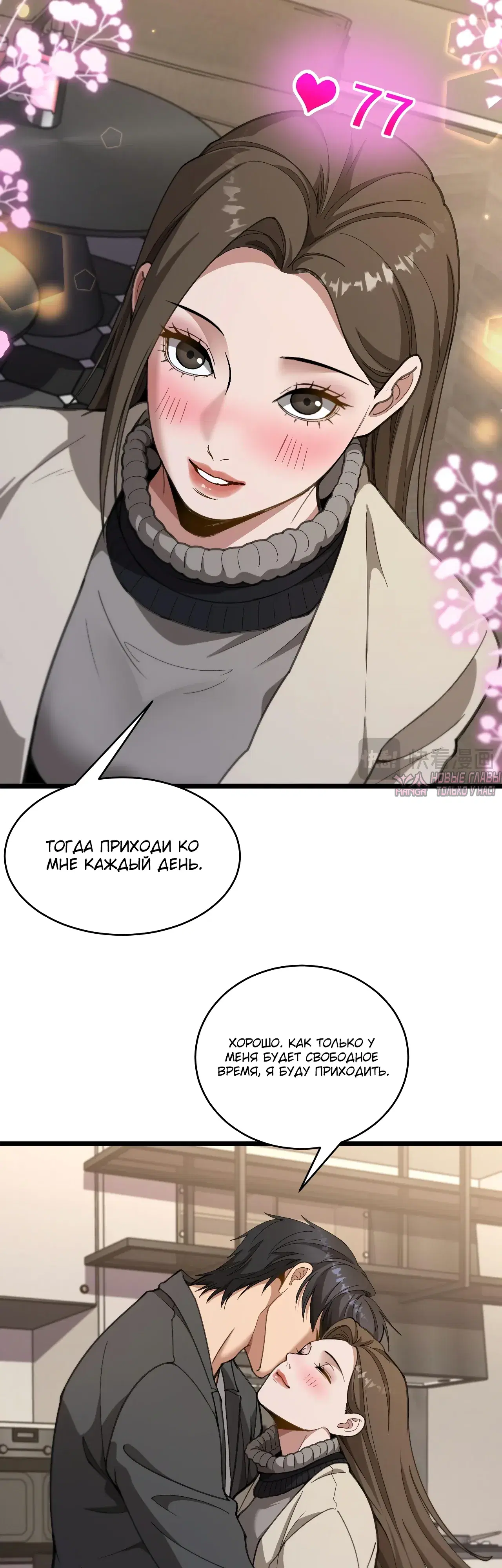 Page 7.000