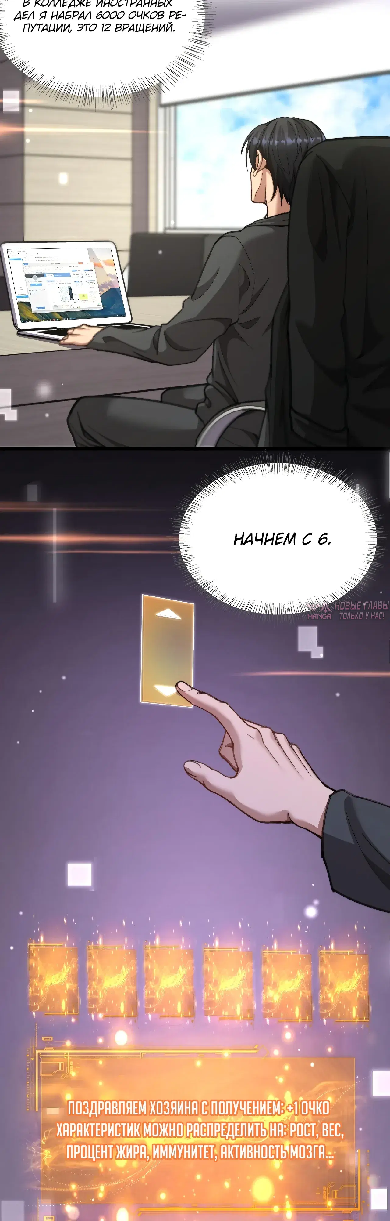 Page 8.000