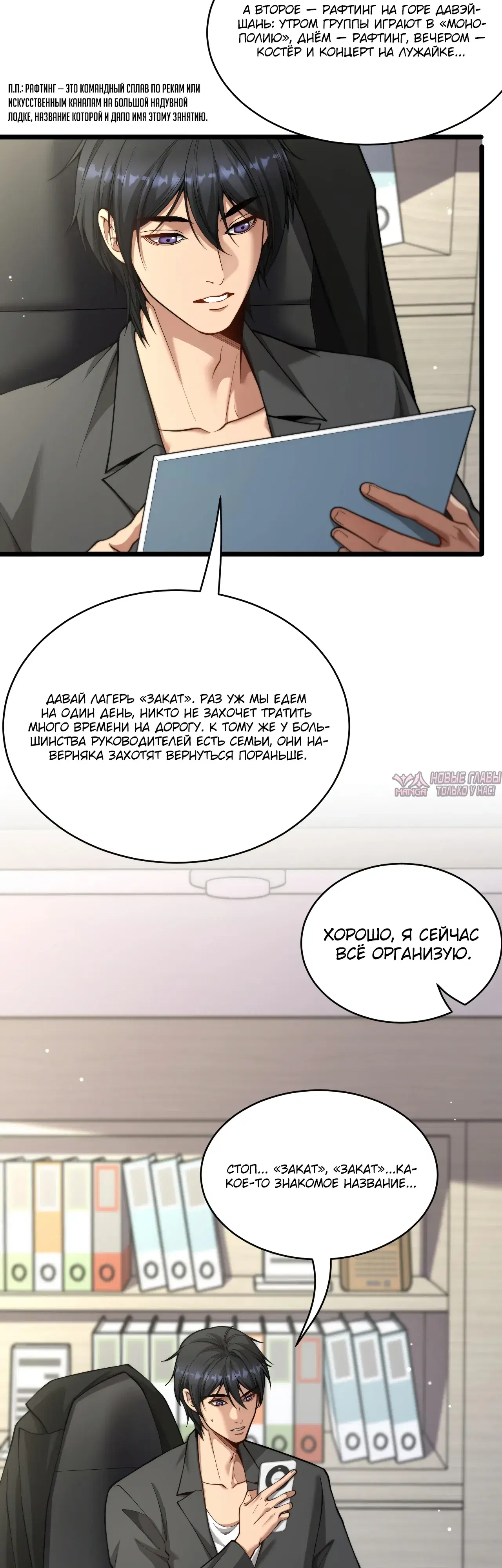Page 3.000