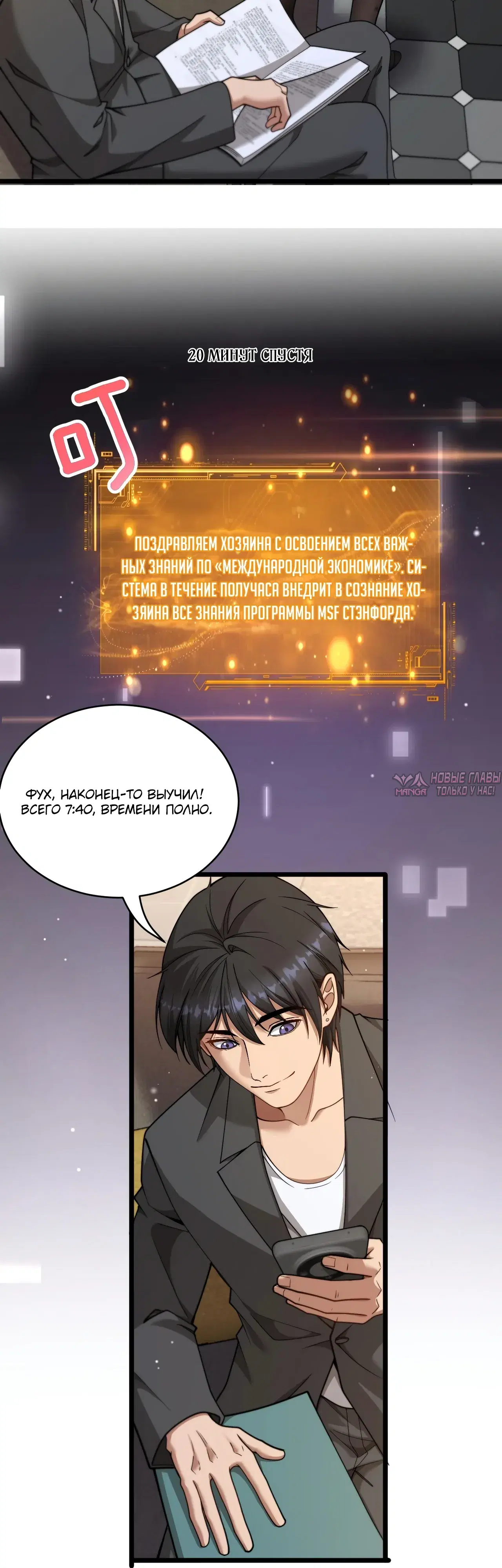 Page 17.000