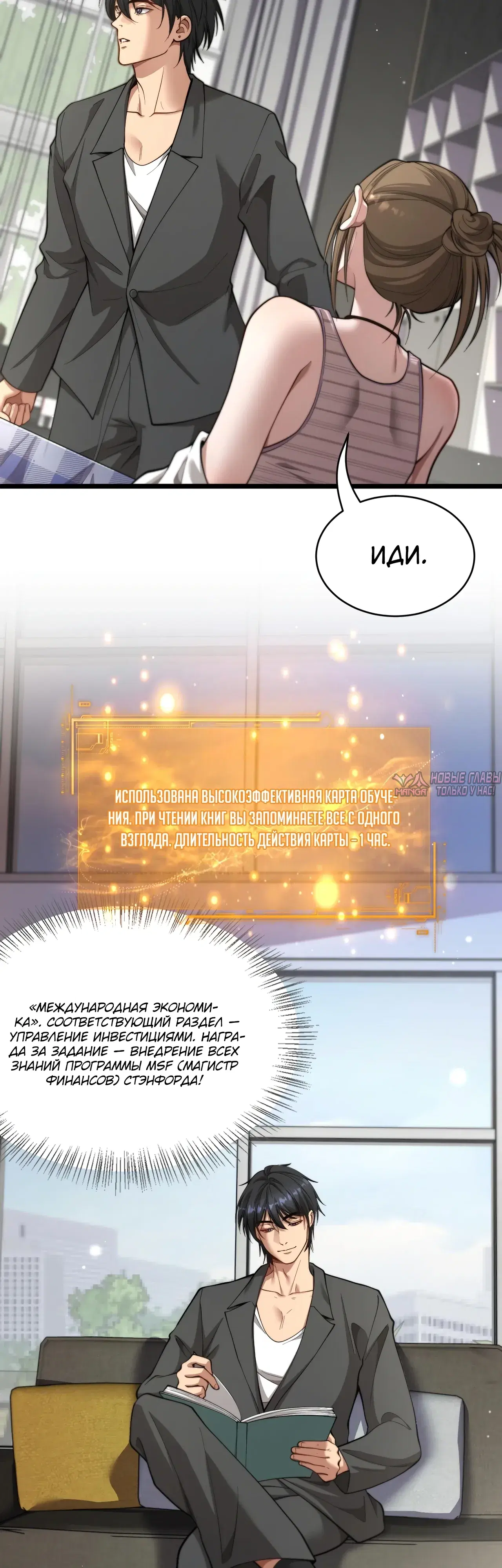 Page 10.000