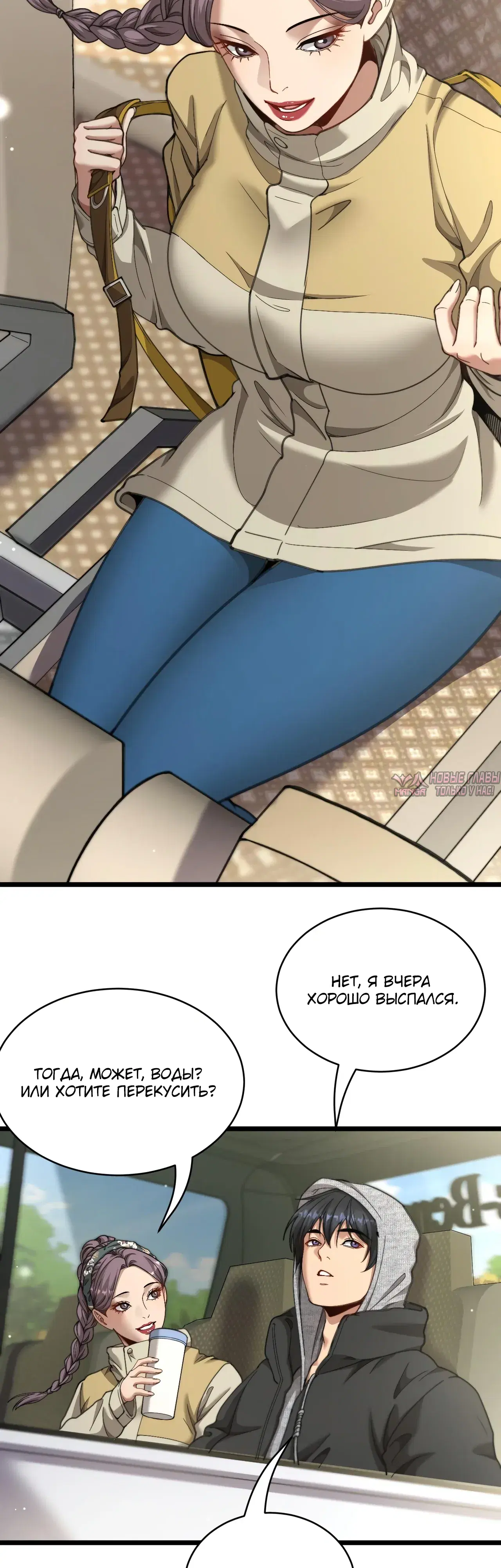 Page 10.000