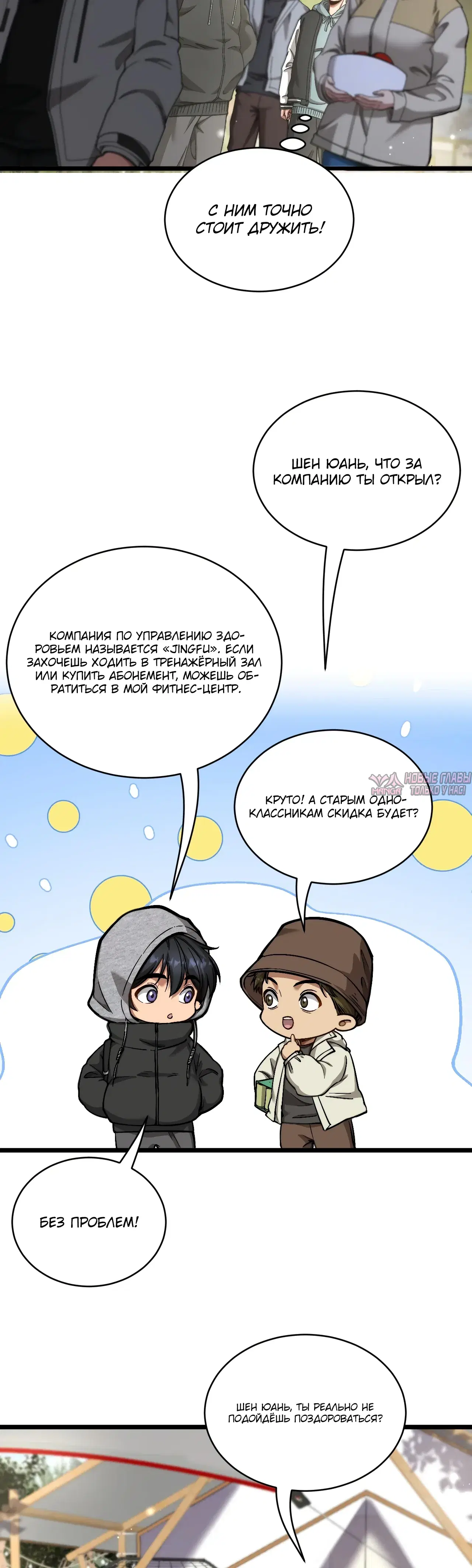 Page 30.000
