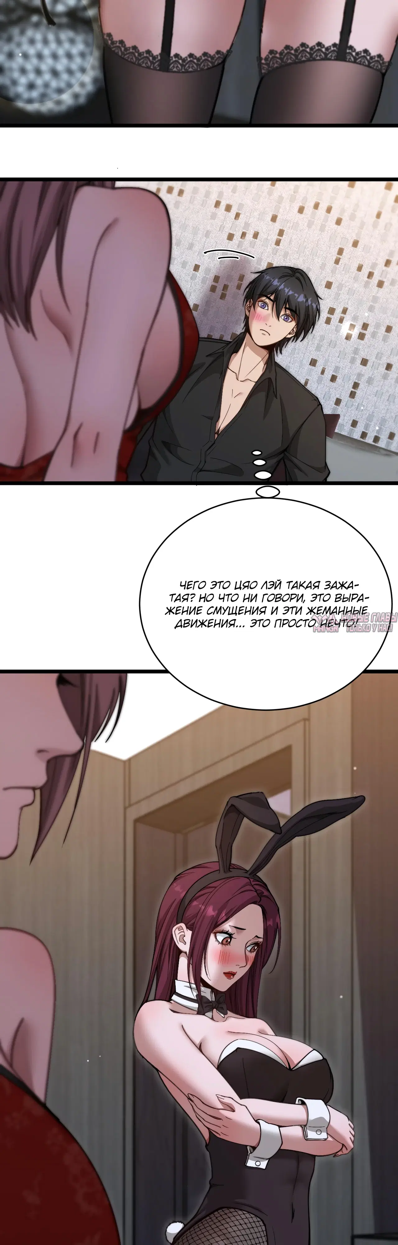 Page 7.000