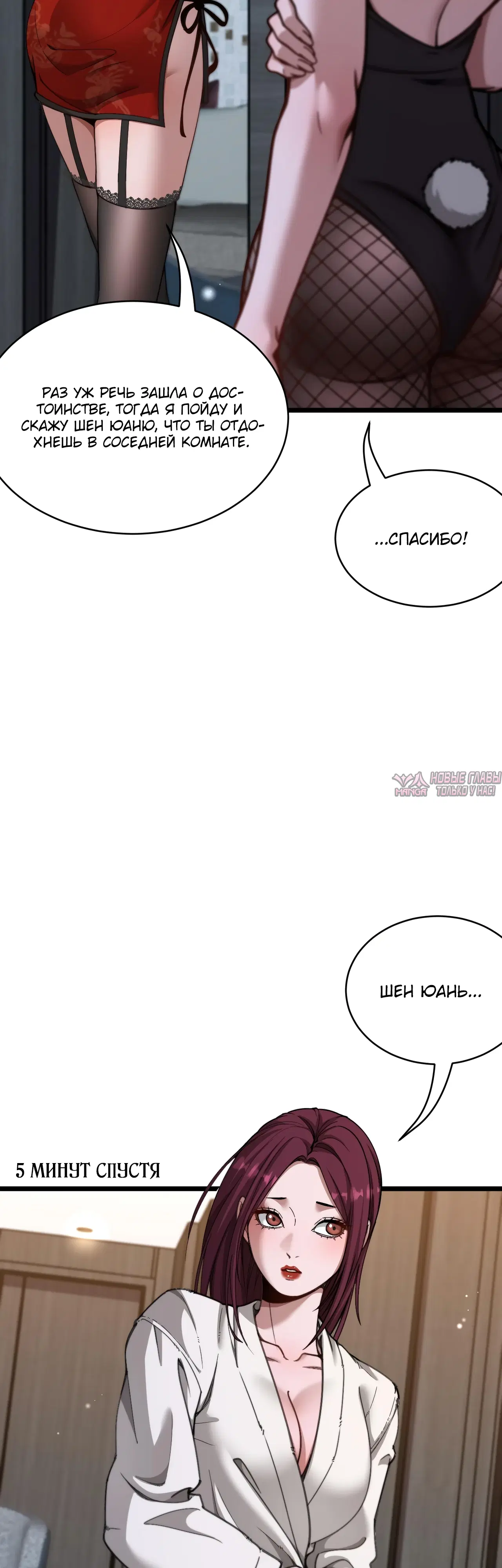 Page 7.000