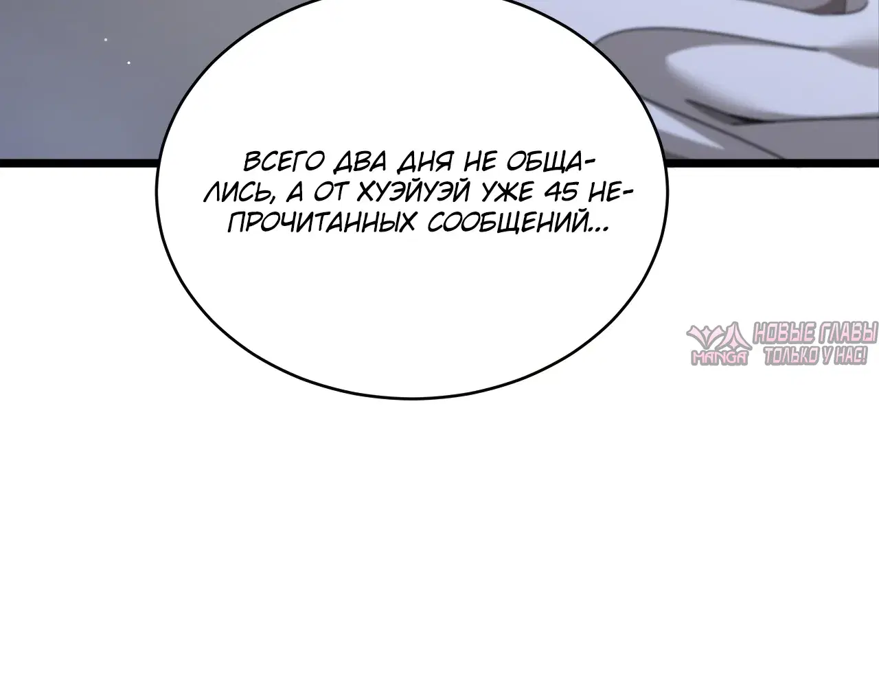 «Достижение богатства с помощью системы лояльности», глава 84, страница 7.000000000