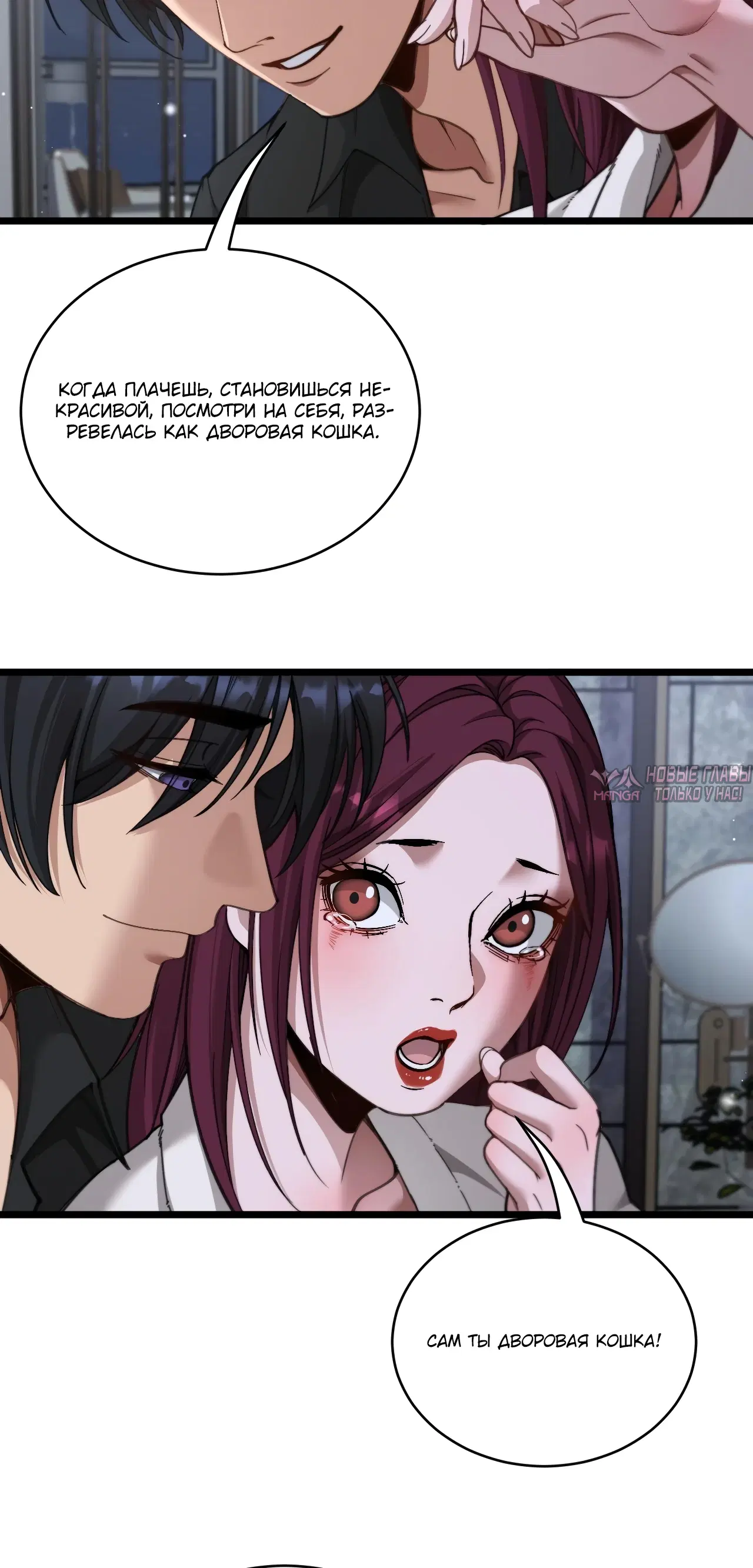 Page 12.000
