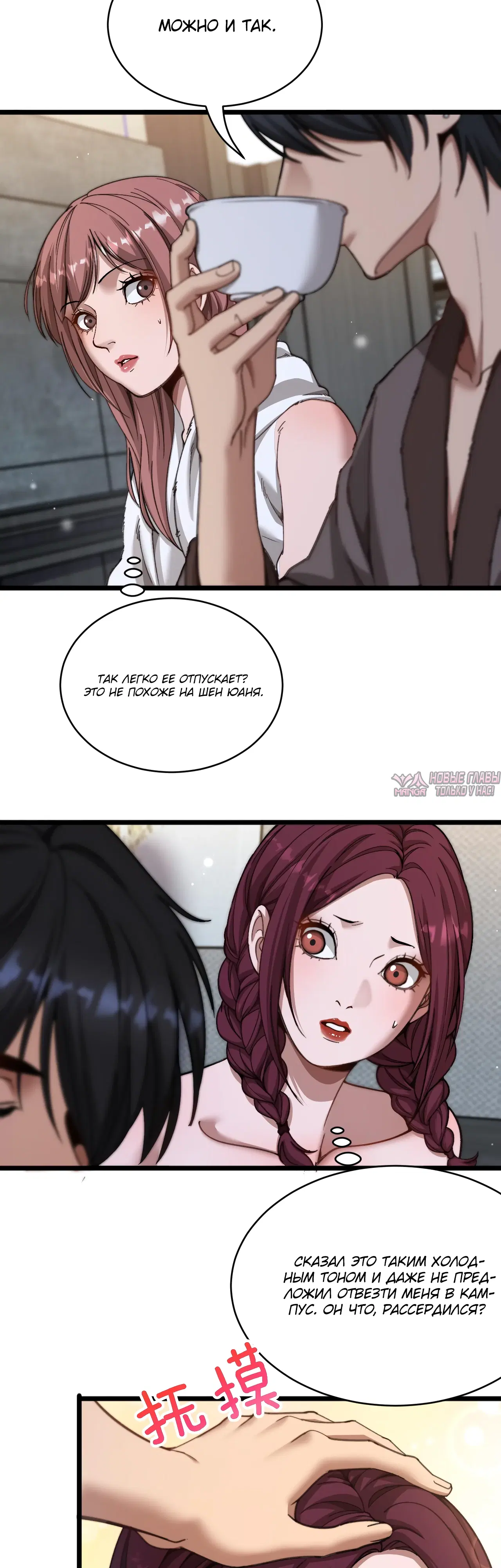 Page 19.000
