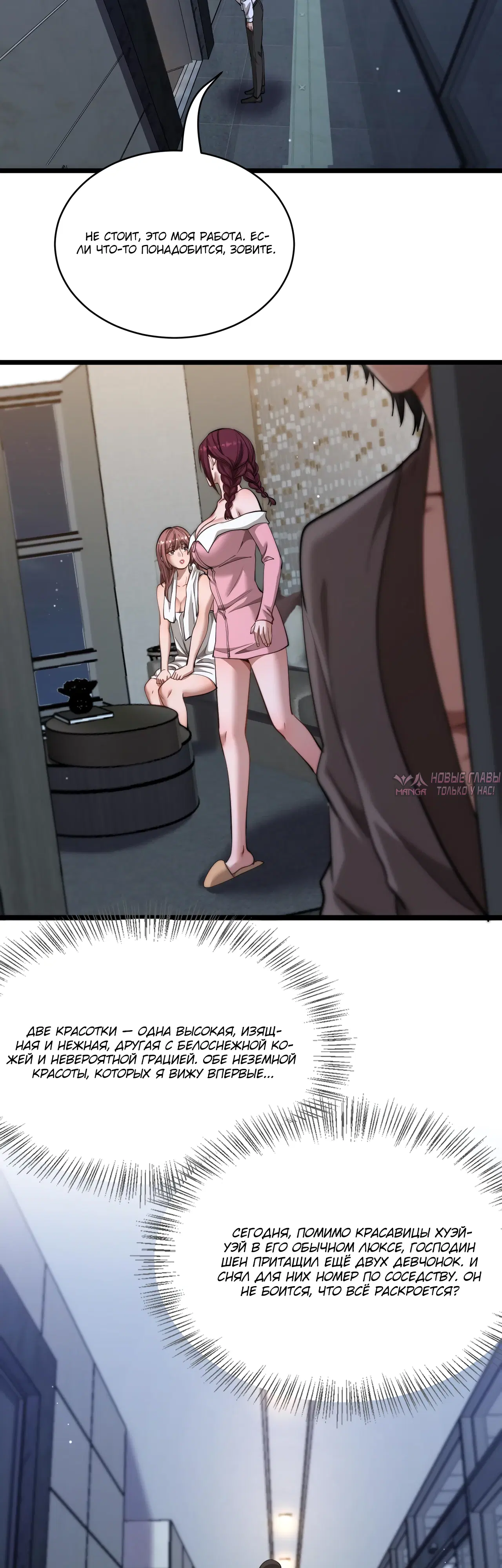 Page 25.000
